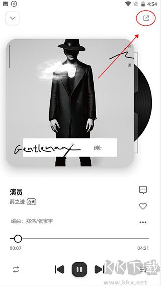 奇酷星球app