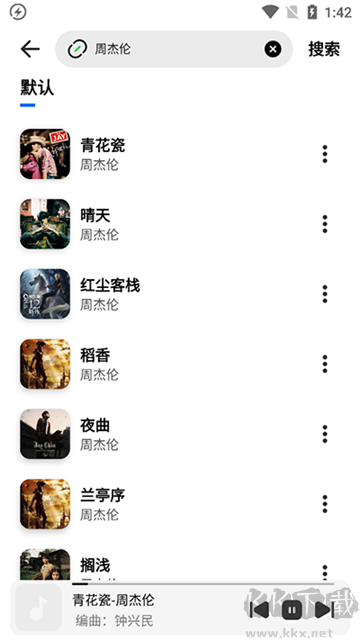 奇酷星球app