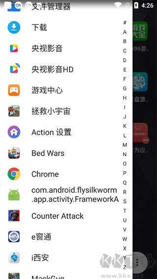 Action Launcher高級版