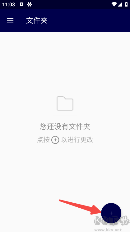Resilio Sync標準版
