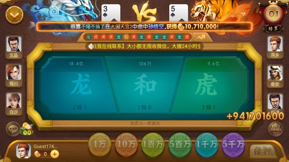神殿快速獲取版