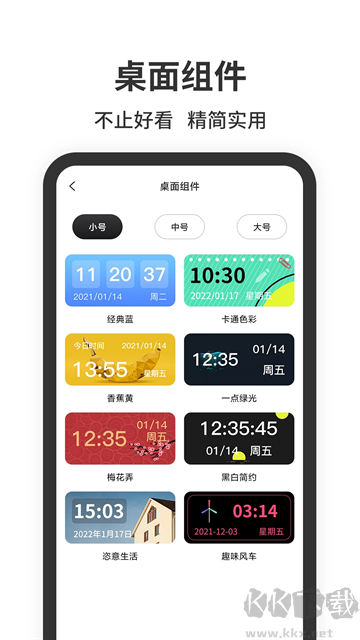 懸浮時鐘