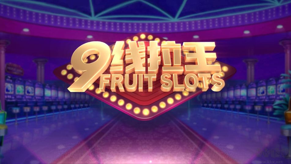 ios850賬號安全加固版