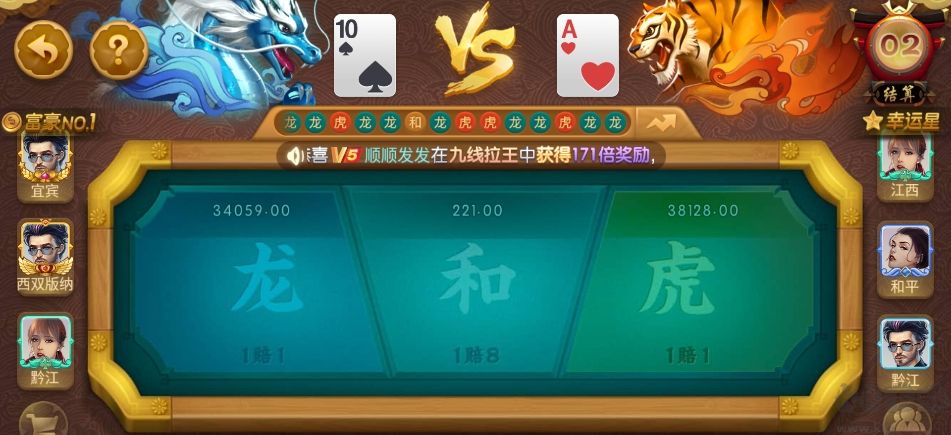 ios850賬號安全加固版