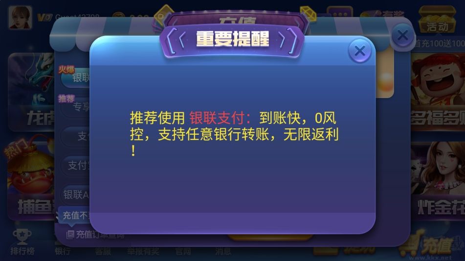 850版本728game特色