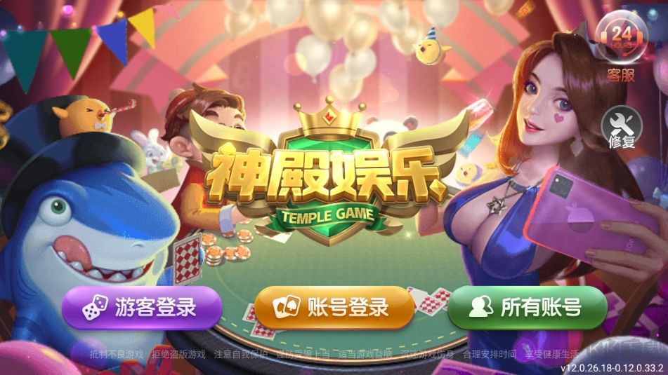 850版本728game特色