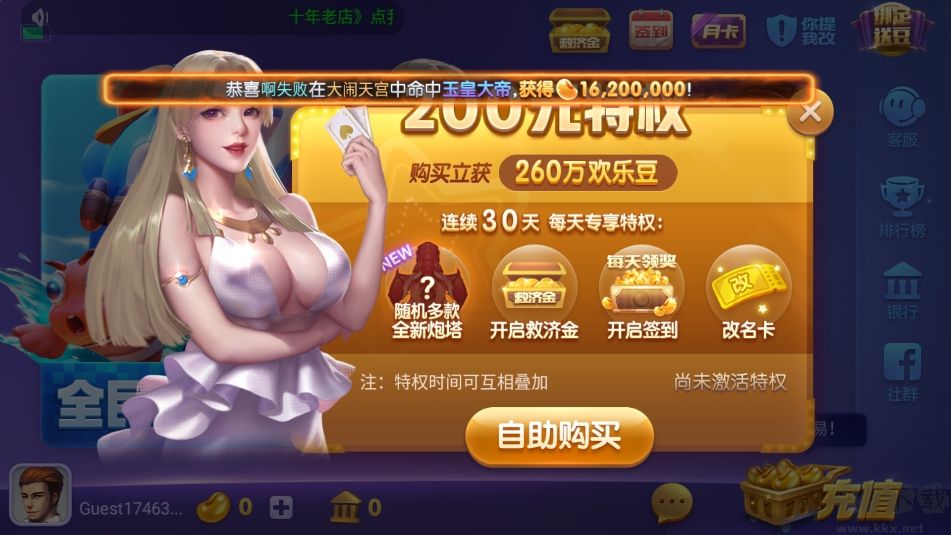 850一言牌棋