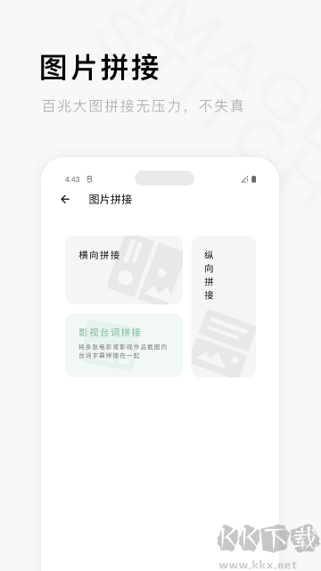 一個木函app