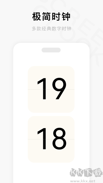 一個木函app