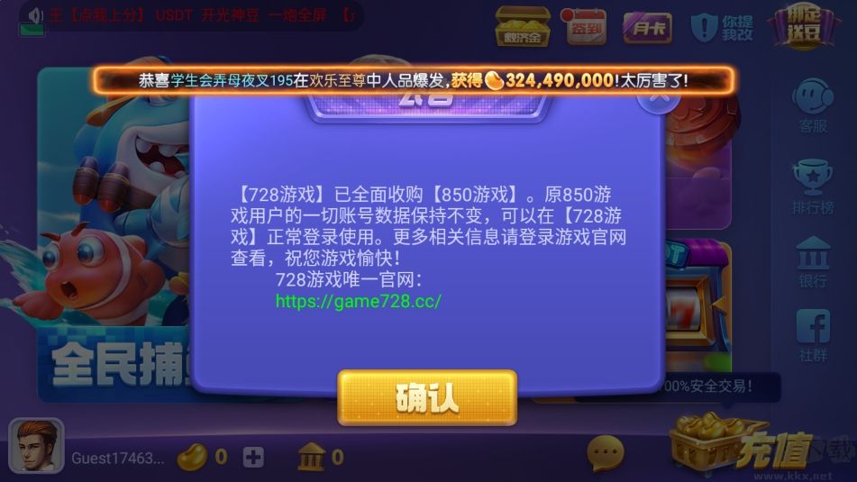 850一言牌棋