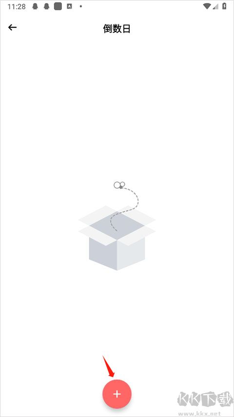 小習慣app