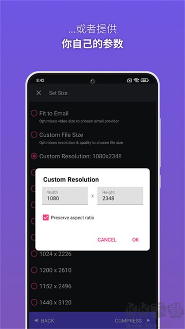 熊貓視頻壓縮器app