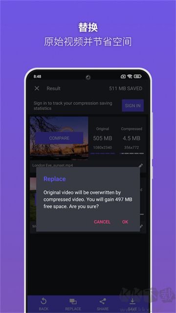 熊貓視頻壓縮器app