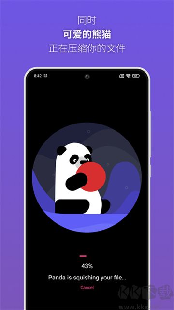 熊貓視頻壓縮器app