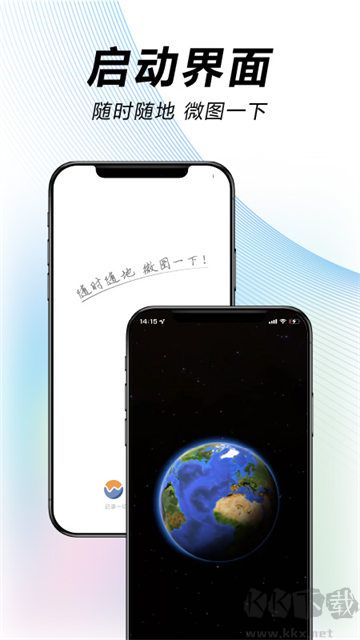 水經(jīng)微圖