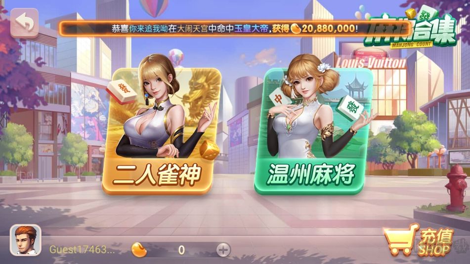神殿策略競技版