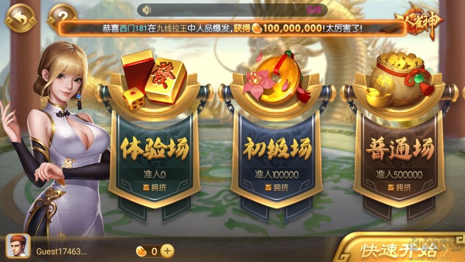 神殿策略競技版