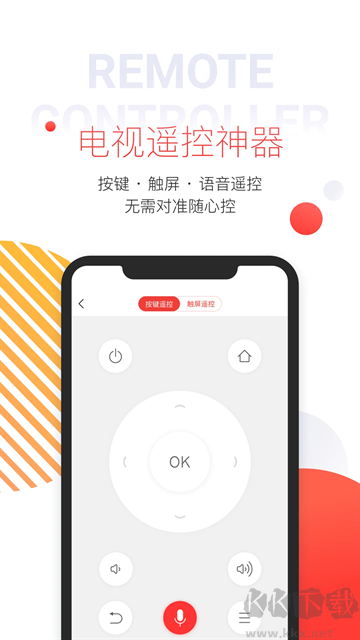 多屏互動
