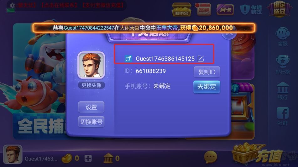 神殿策略競技版