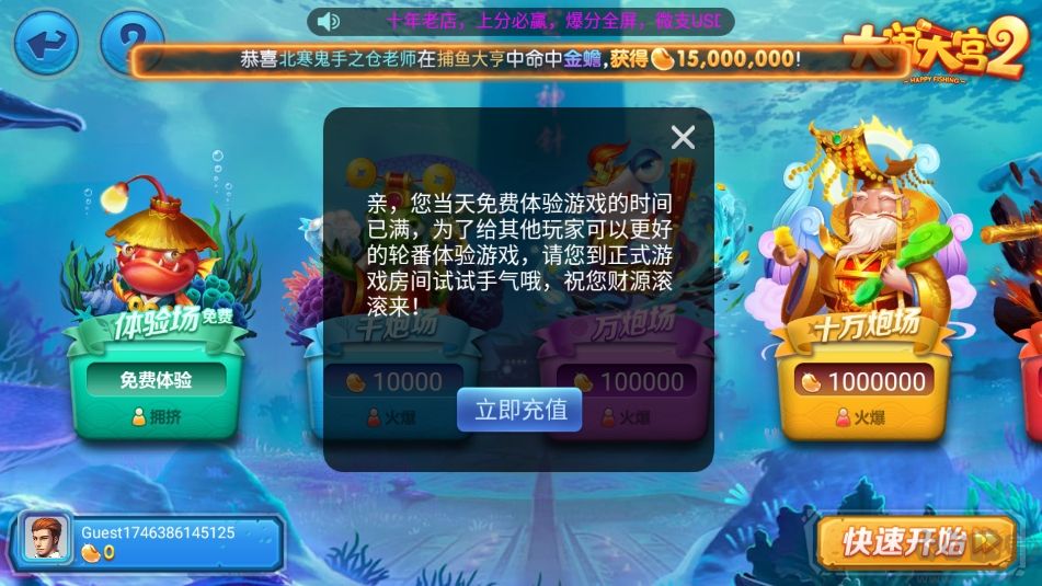 神殿策略競技版