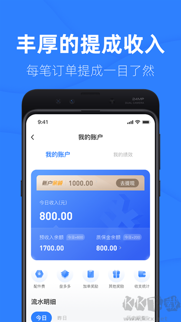 啄木鳥工程師app