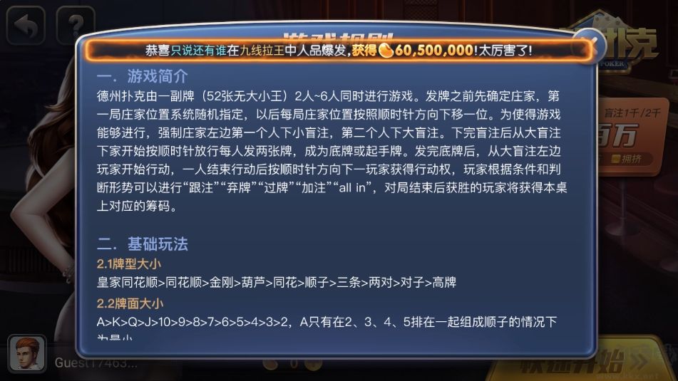 game728優(yōu)化版