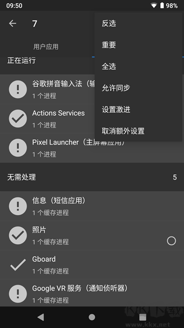 黑閾app