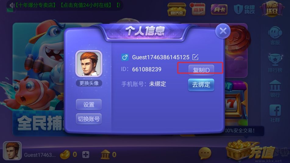 728金幣大亨版