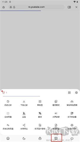 soul browser瀏覽器 1.4.71 安卓版