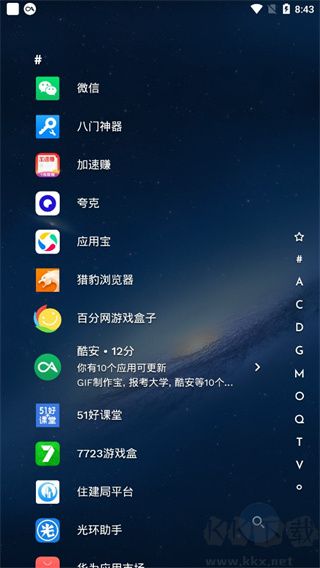 niagara launcher純凈版