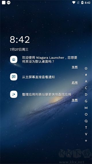 niagara launcher純凈版