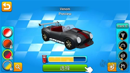 賽車集會（Rev Heads Rally）