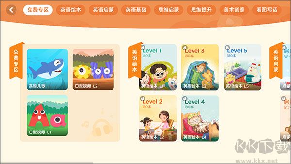 久趣學(xué)生端app