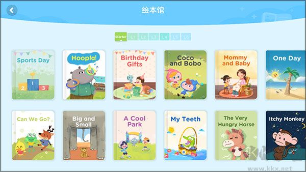 久趣學(xué)生端app