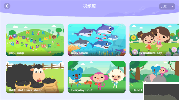 久趣學(xué)生端app