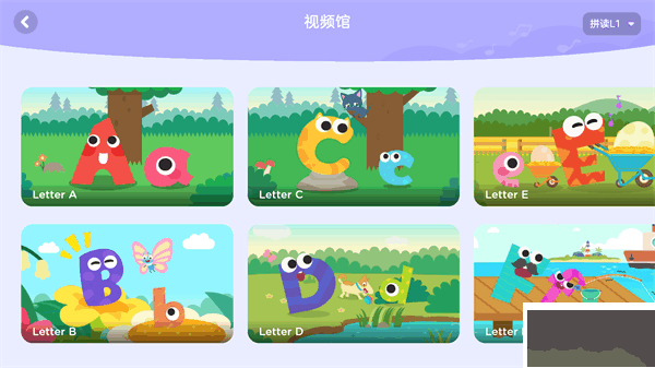 久趣學(xué)生端app