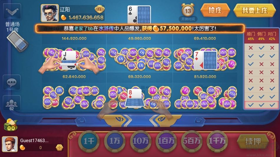神殿手游公平凈土版