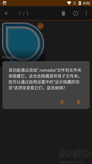 簡易圖庫pro免廣告版