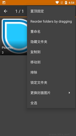 簡易圖庫pro免廣告版