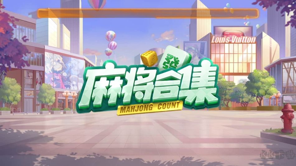神殿攻略寶庫