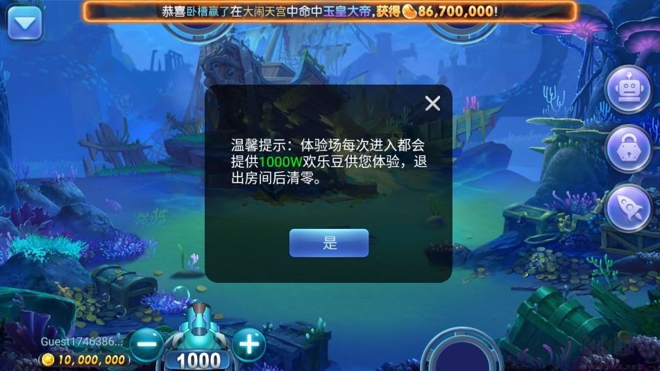 神殿攻略寶庫(kù)