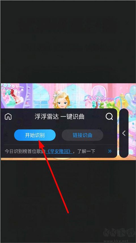 浮浮雷達