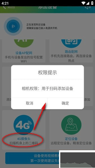 sh365監控高清版