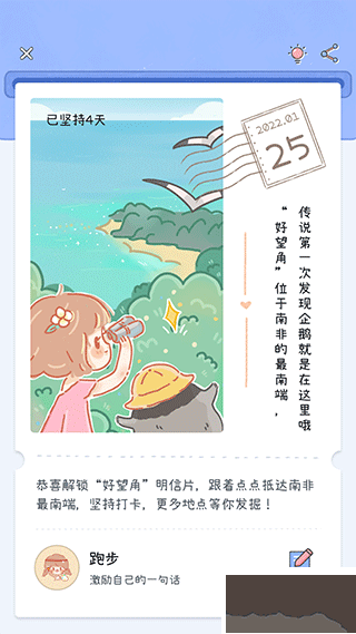 點點時光