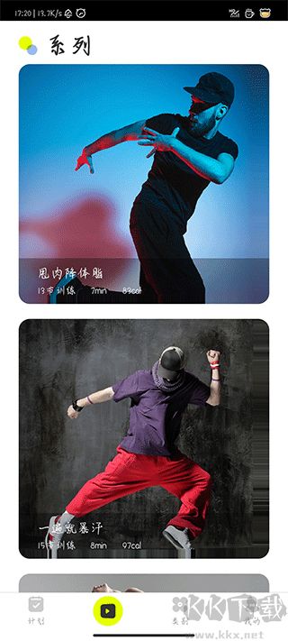 卡鼓點app