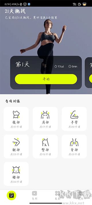 卡鼓點app