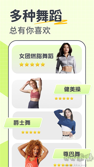 卡鼓點app