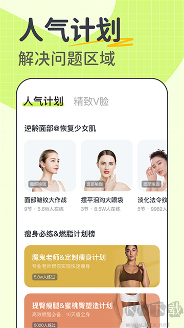 卡鼓點app