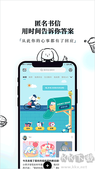 Moo日記最新版