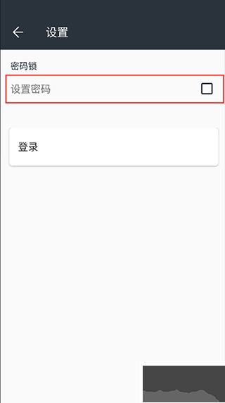 記事本日記安卓版